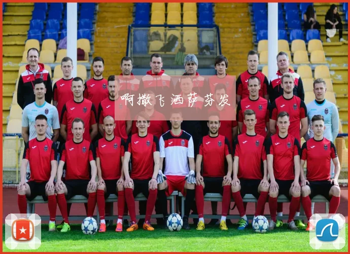 0比1！深圳新鹏城输给泰超球队，高调引援提前宣告失败？球迷热议