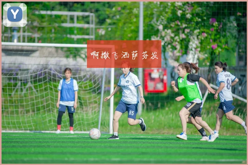 0比1！深圳新鹏城输给泰超球队，高调引援提前宣告失败？球迷热议